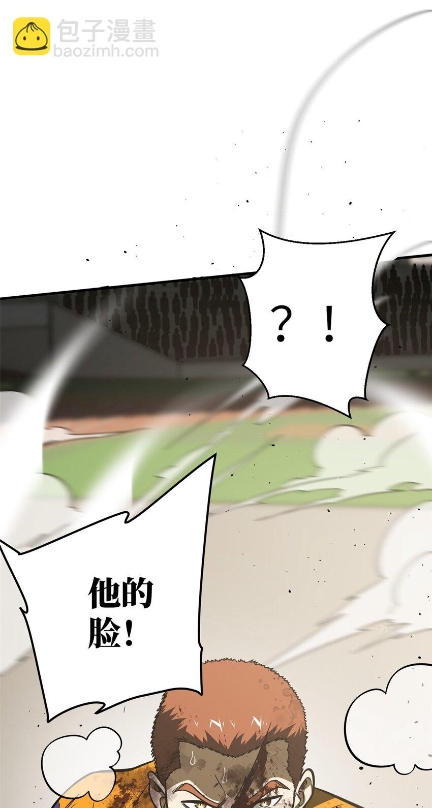 228 突破不突破7