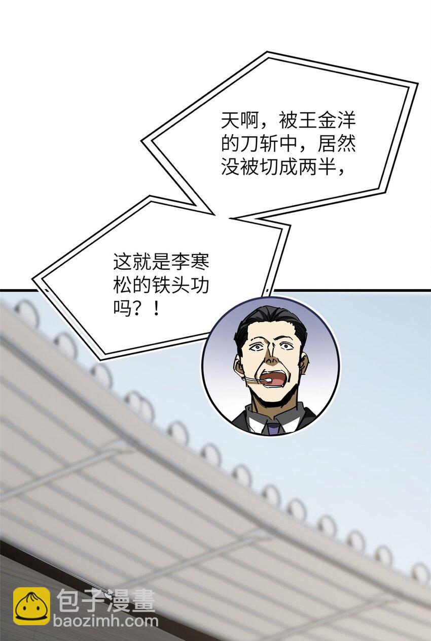 228 突破不突破9