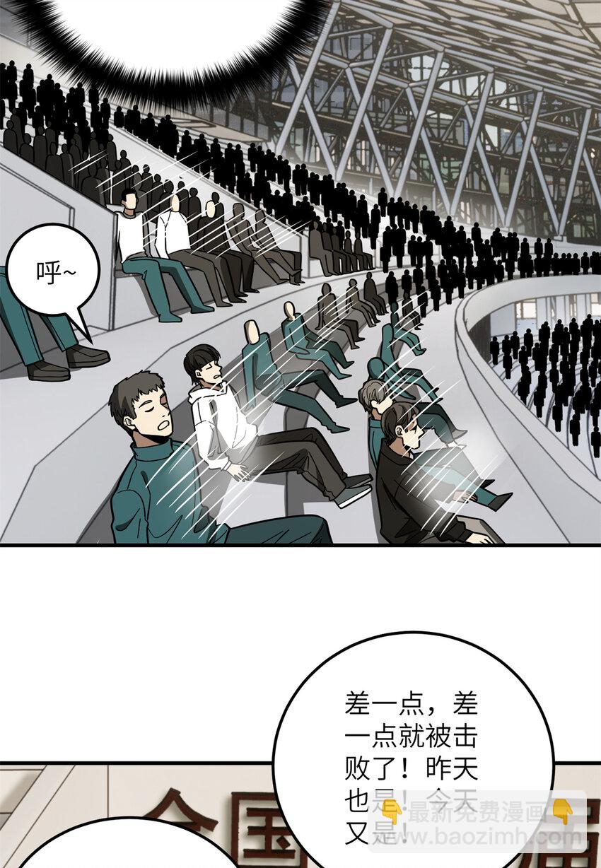 229 五品间的竞争37