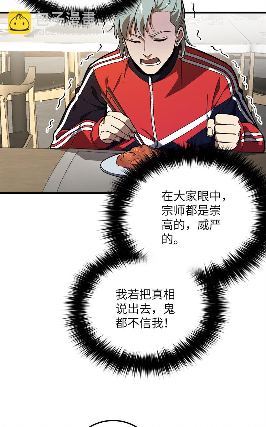 229 五品间的竞争50