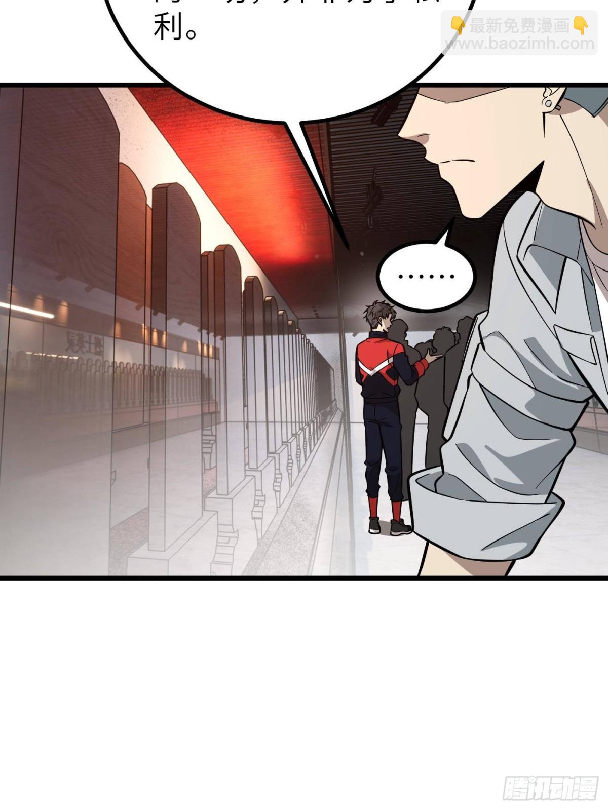 第256话 命运掌握在自己手上37