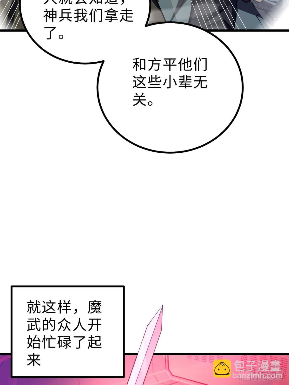 第257话 破六品26