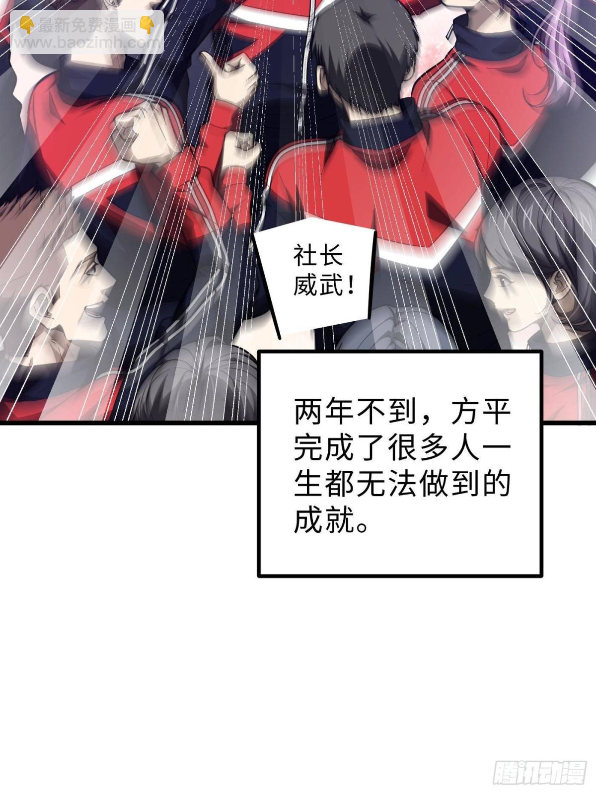 第257话 破六品76