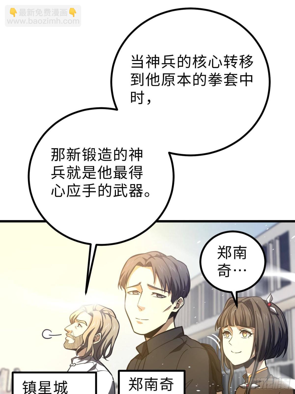 第257话 破六品8