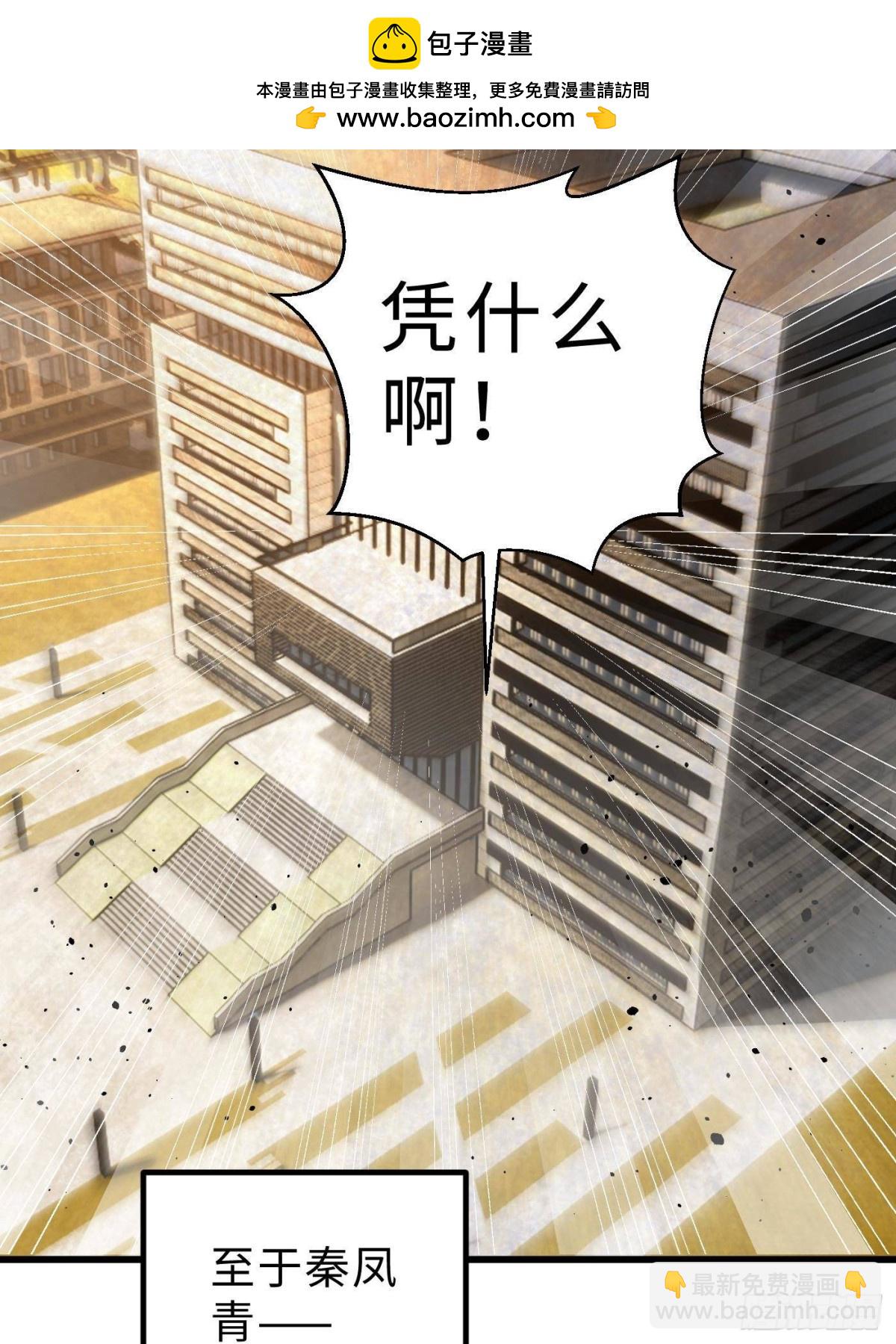 第258话 宗师宴1