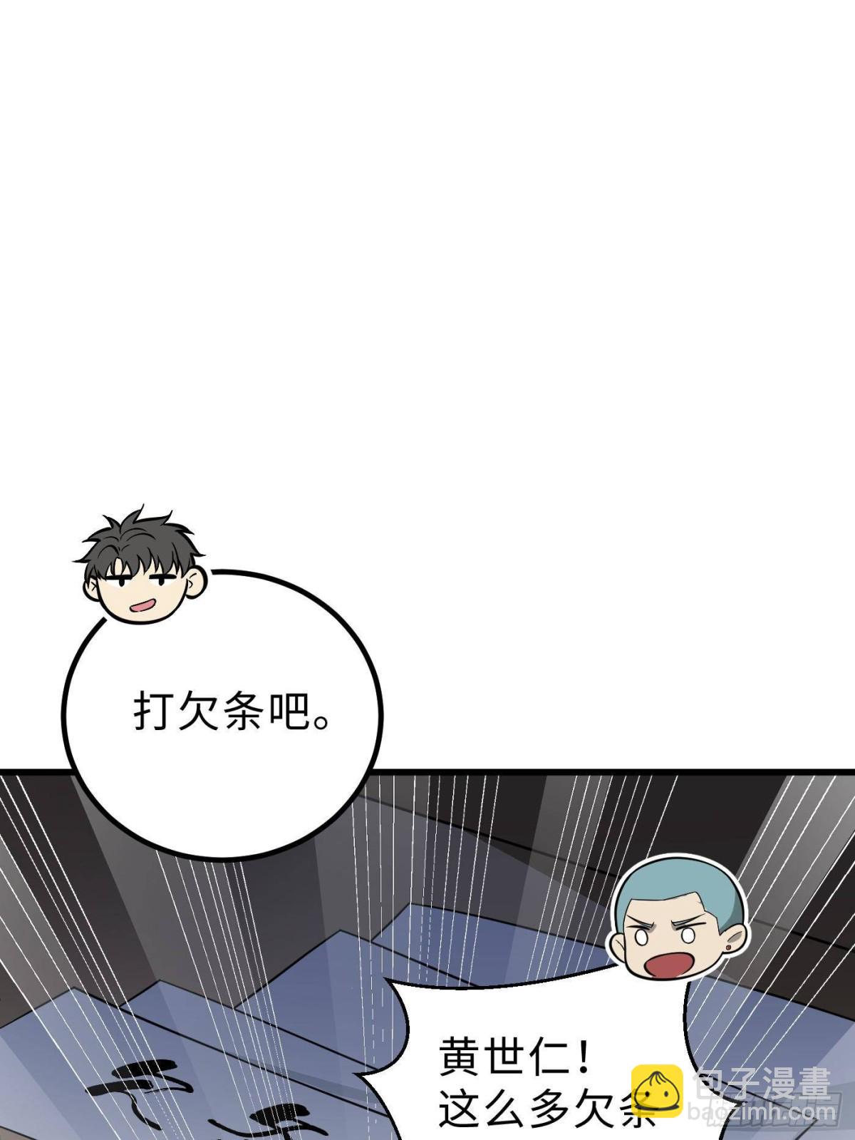 第258话 宗师宴12