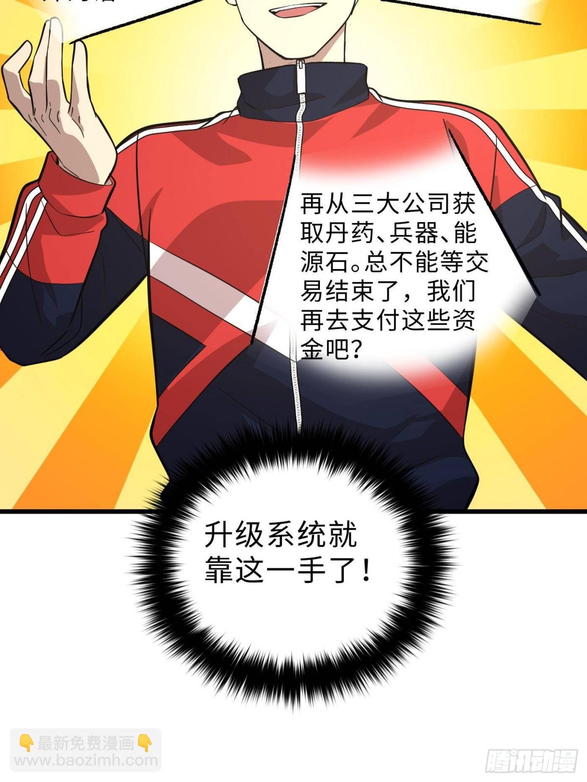 第258话 宗师宴68