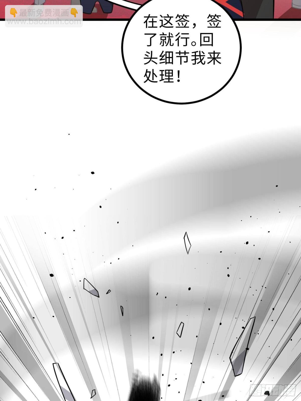 第258话 宗师宴70