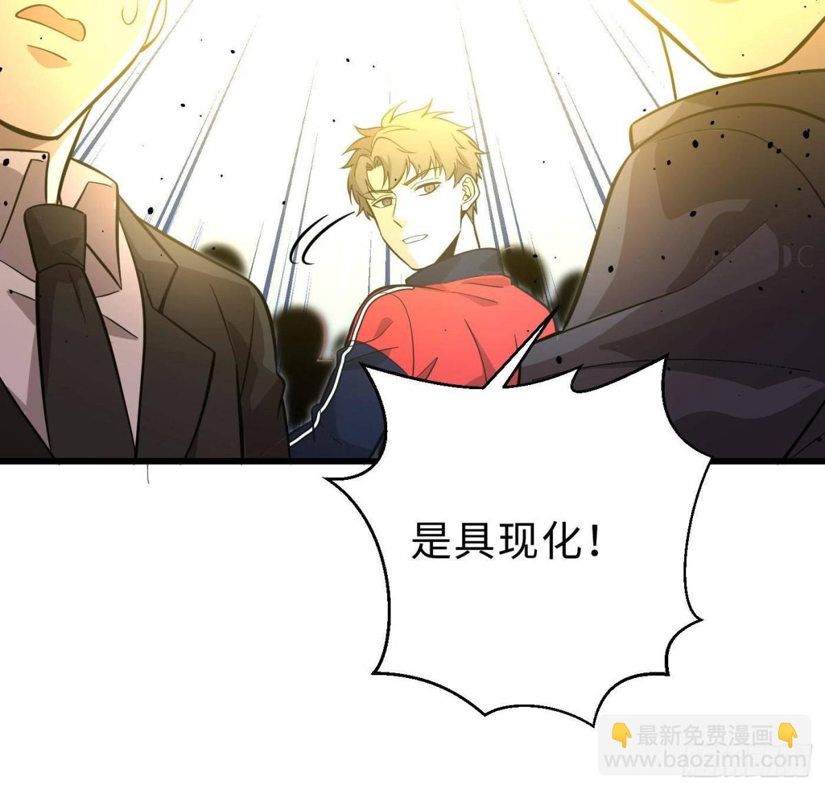 第258话 宗师宴73