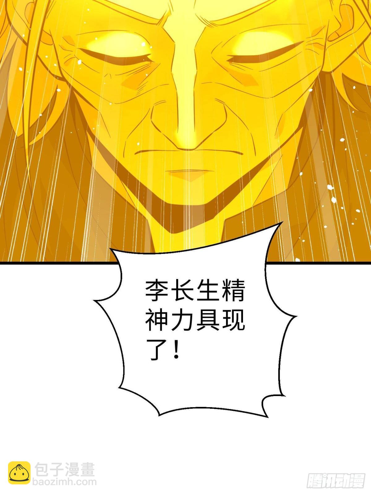 第258话 宗师宴77