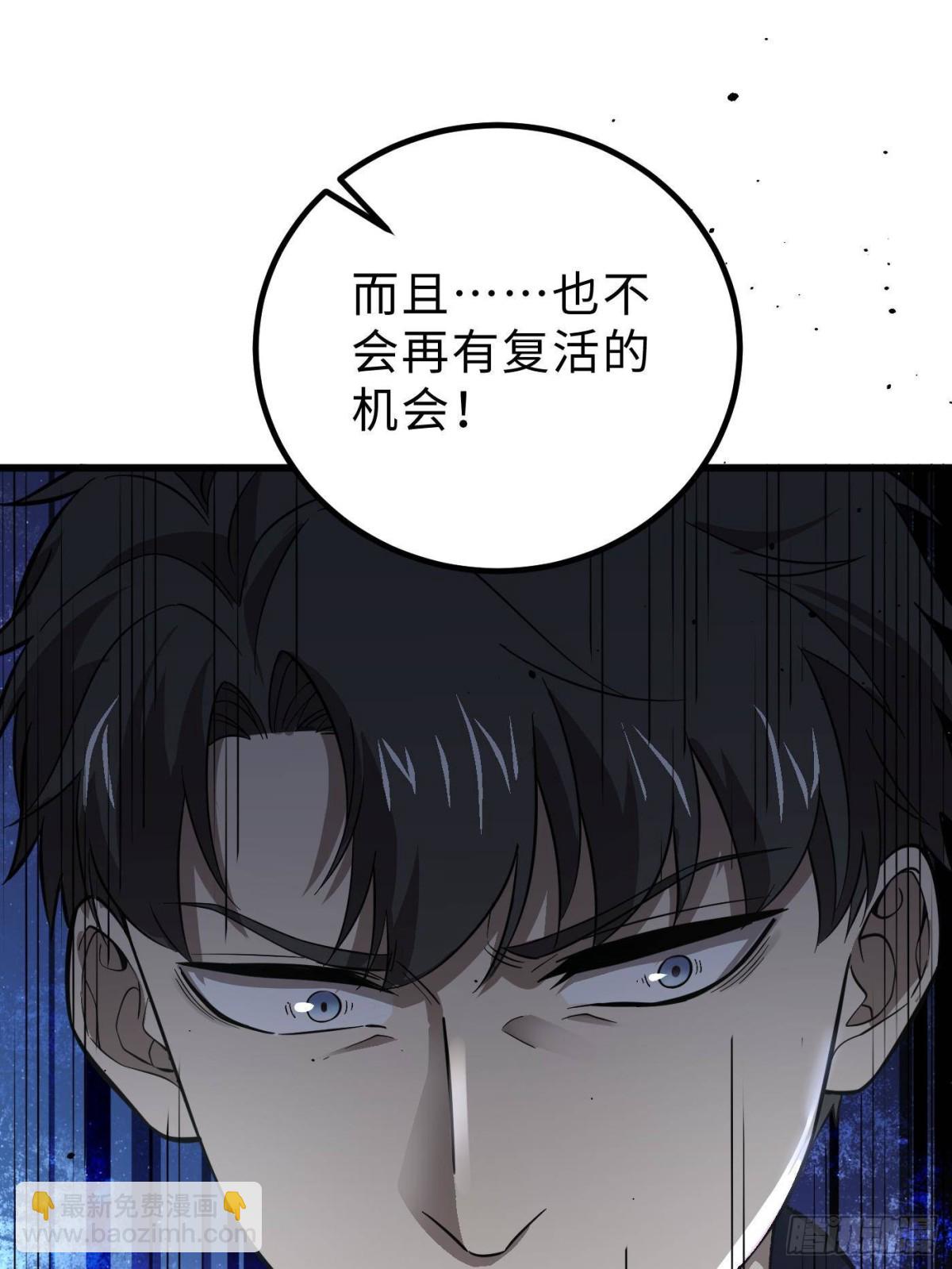 第258话 宗师宴86