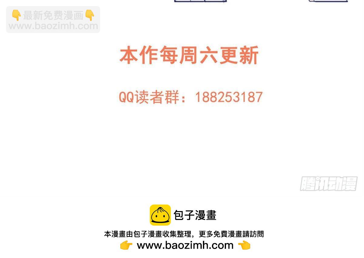 第258话 宗师宴89