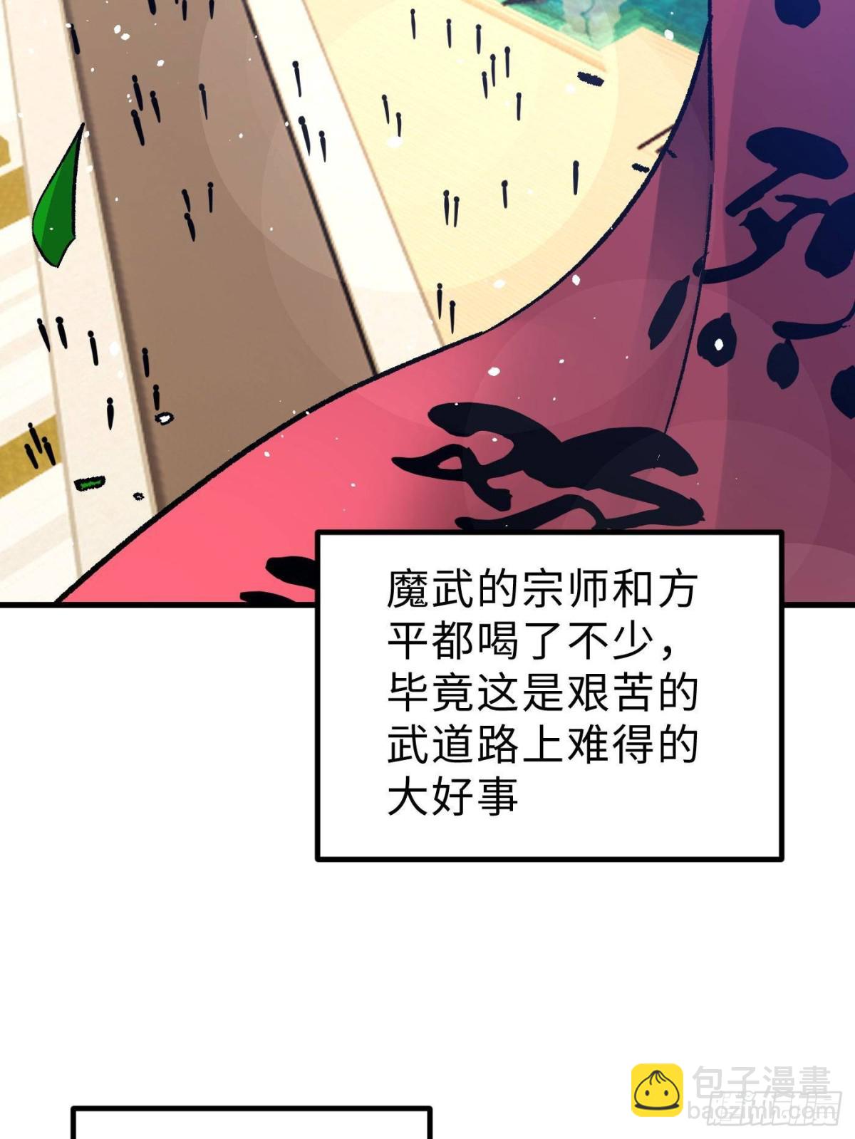 第259话 系统再升级16