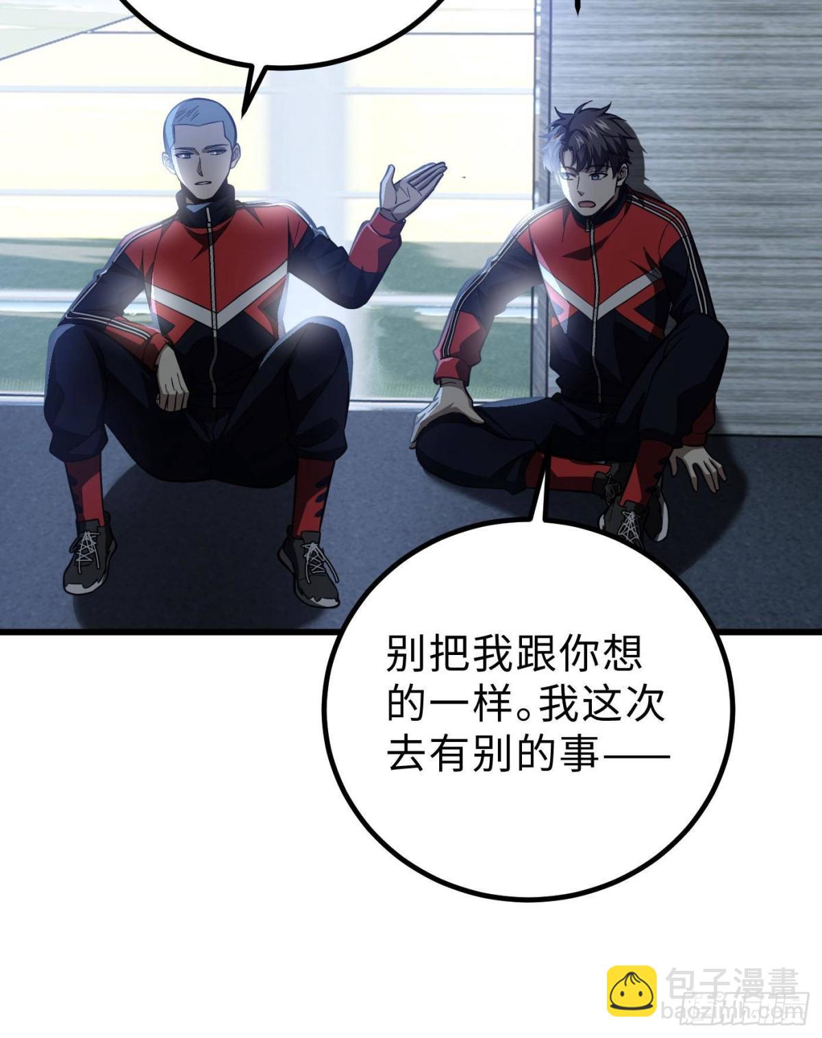 第259话 系统再升级73
