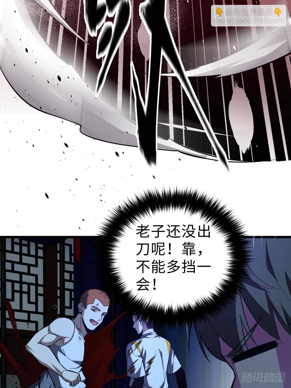 第261话 这一次，低调为主65