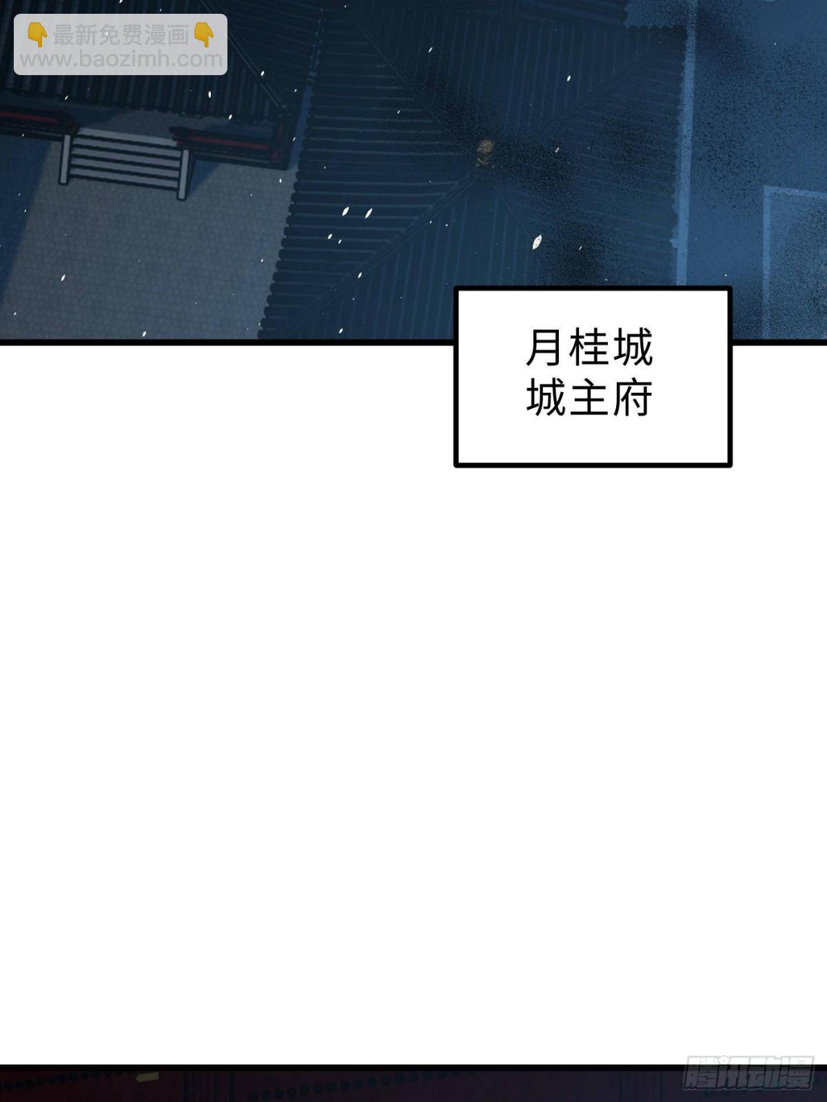 第261话 这一次，低调为主75