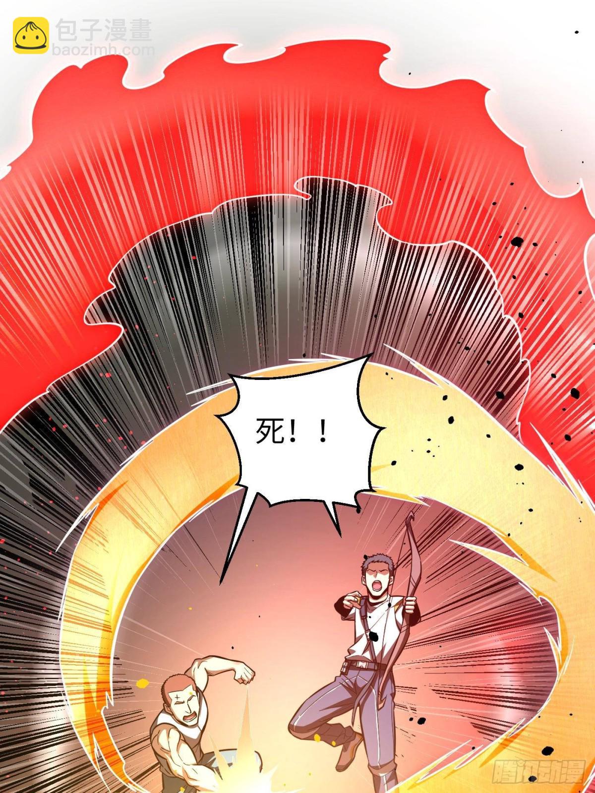 第262话 今日灭城10