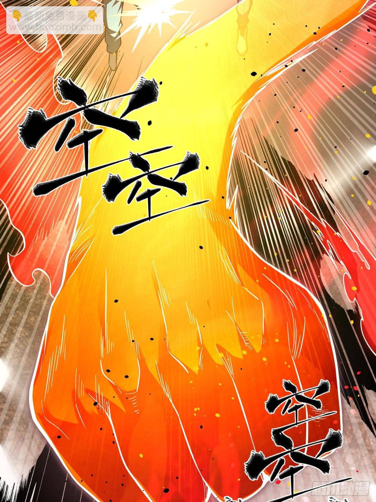 第262话 今日灭城11