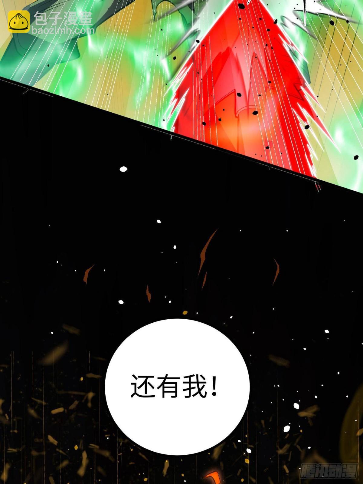 第262话 今日灭城14