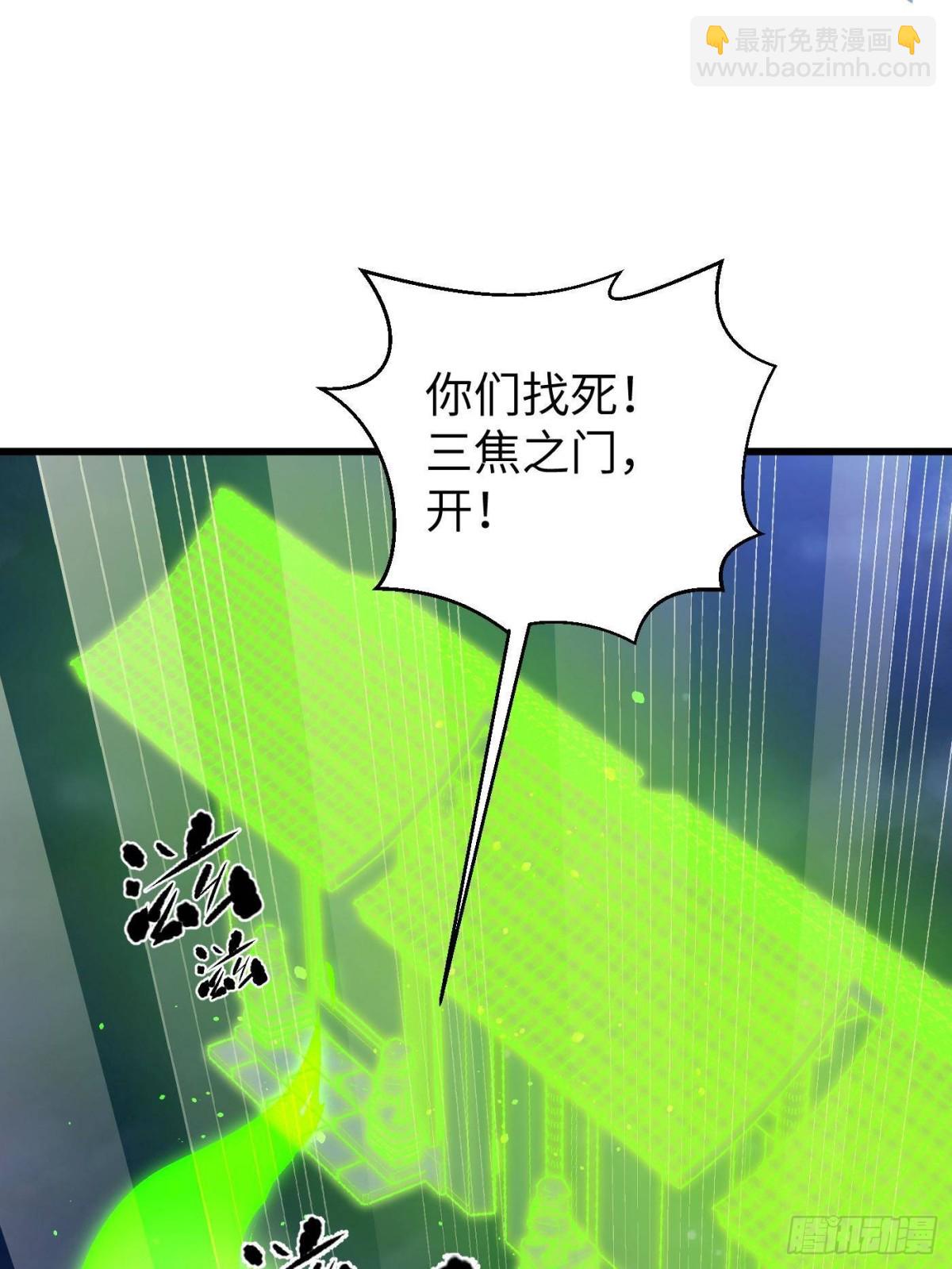 第262话 今日灭城21
