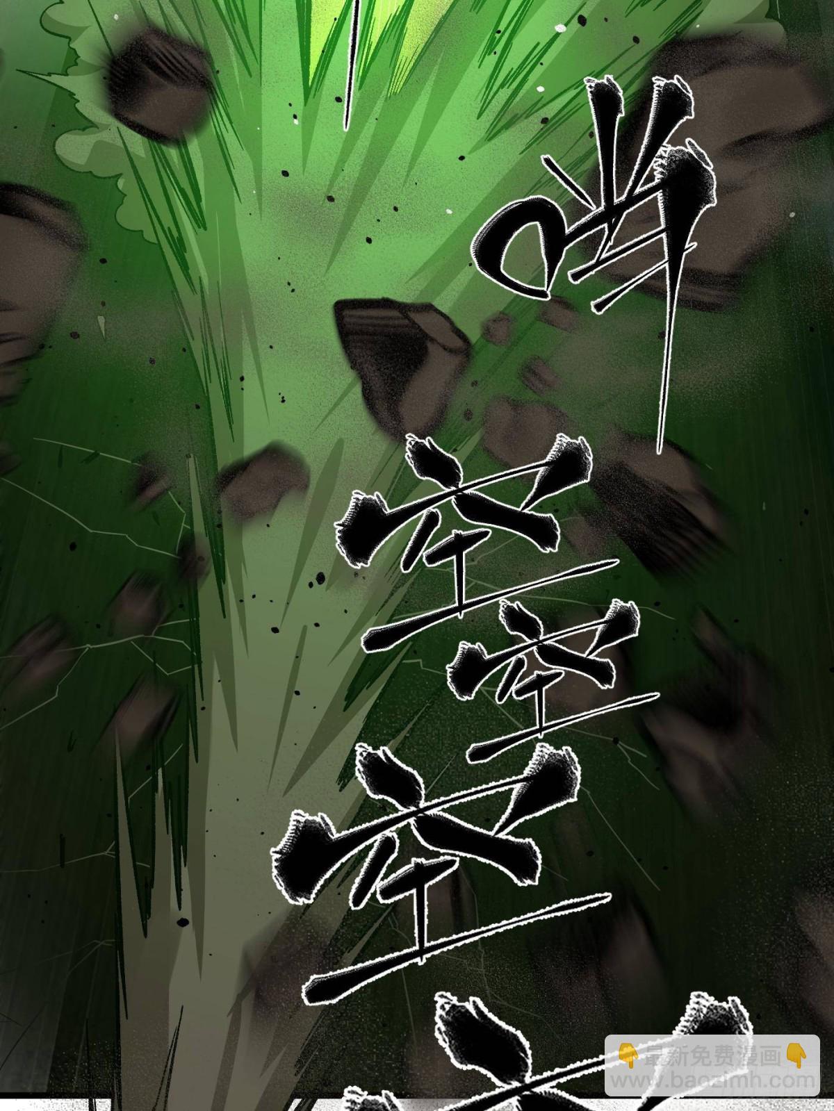 第262话 今日灭城25