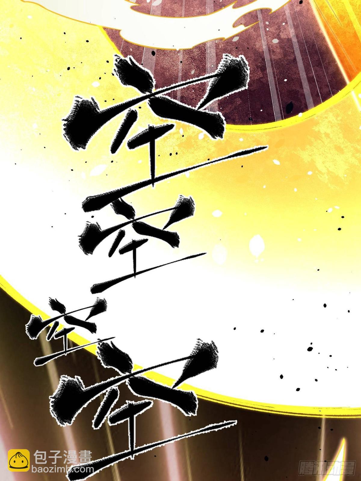 第262话 今日灭城31
