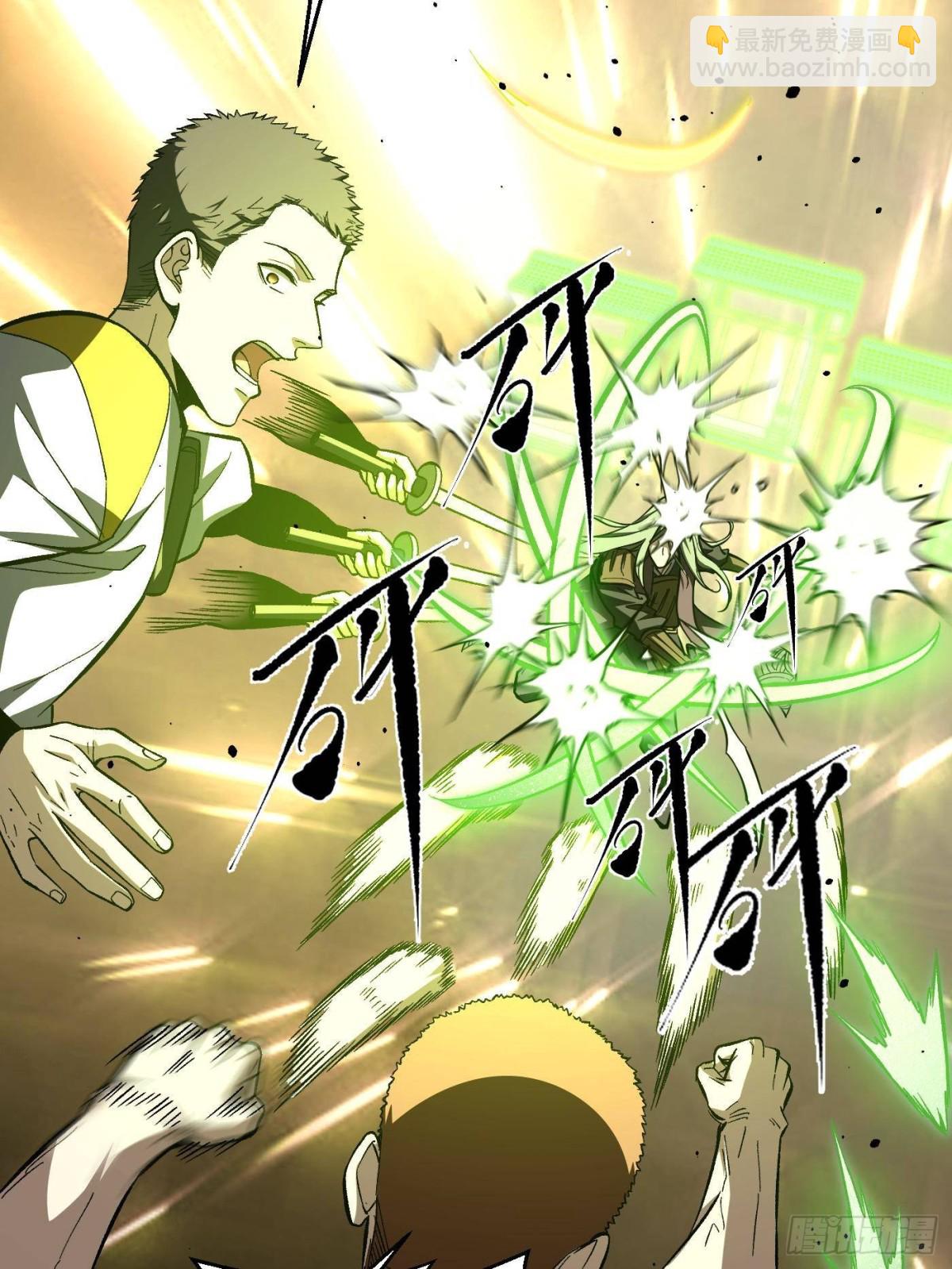 第262话 今日灭城33