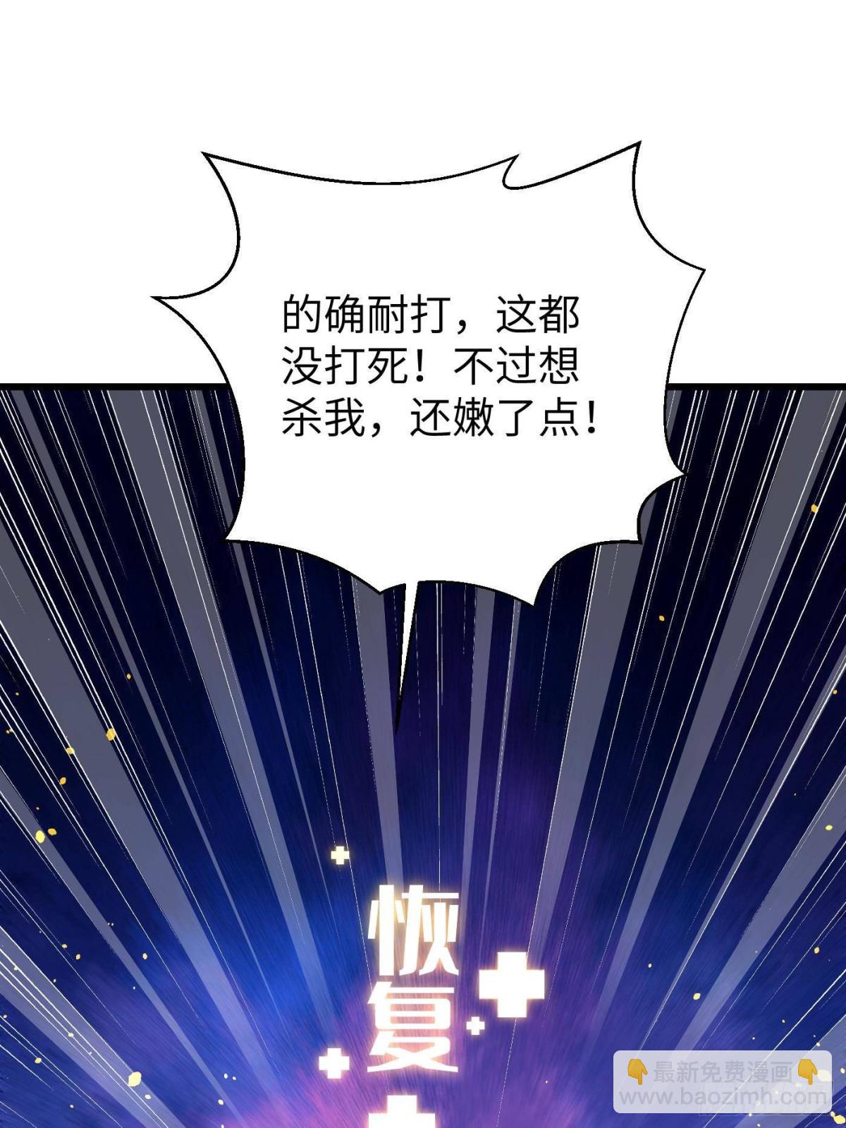 第262话 今日灭城45