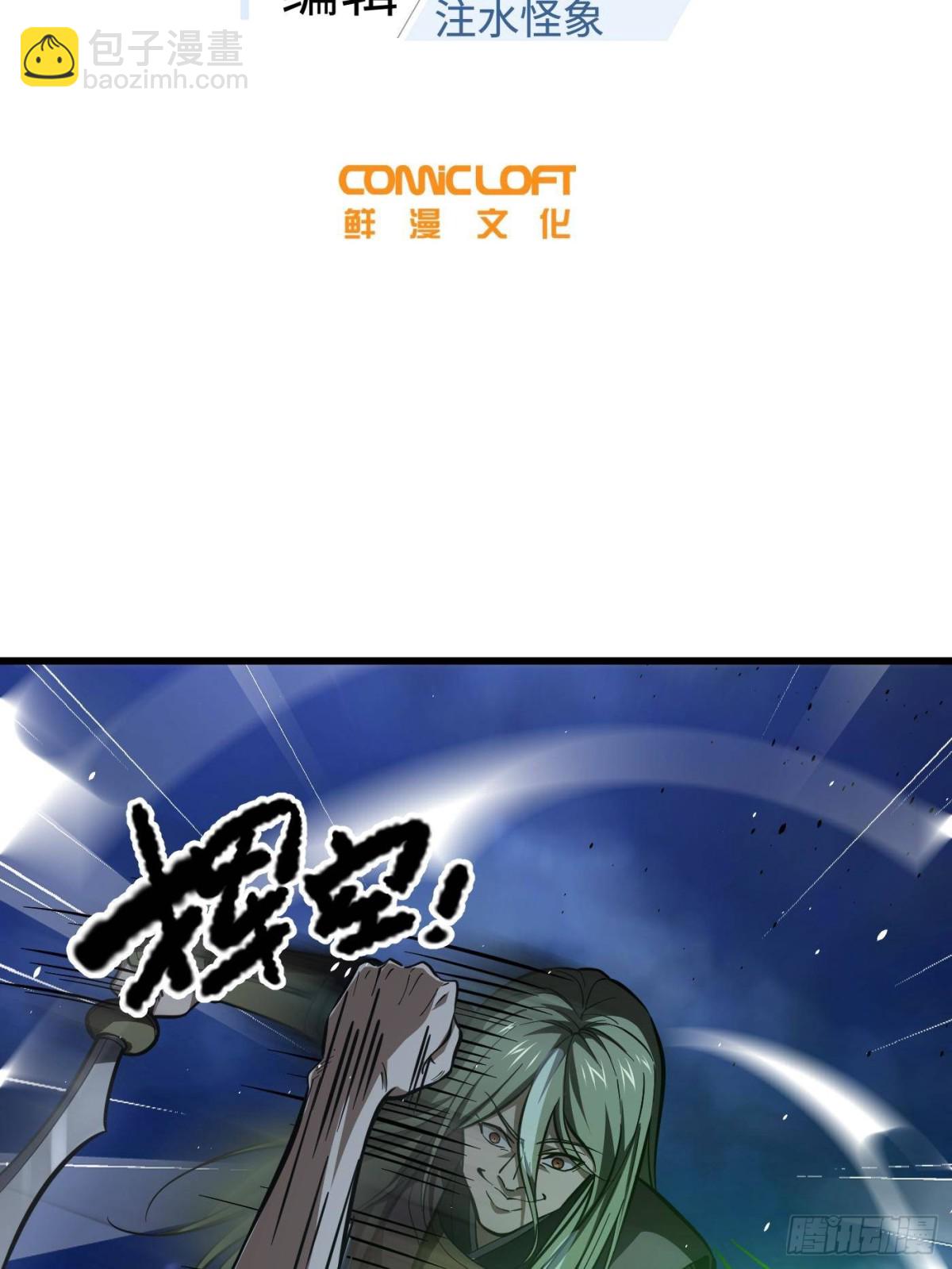 第262话 今日灭城5