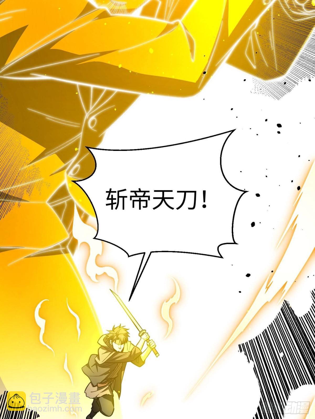 第262话 今日灭城54