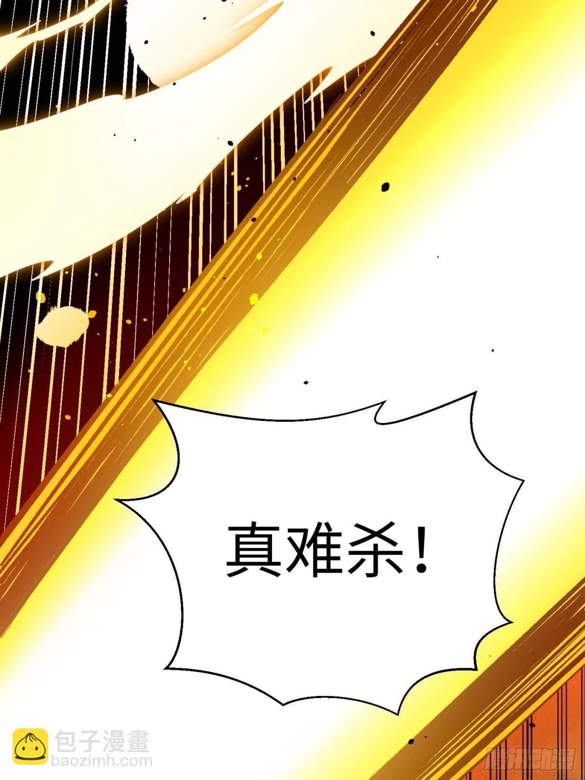 第262话 今日灭城56