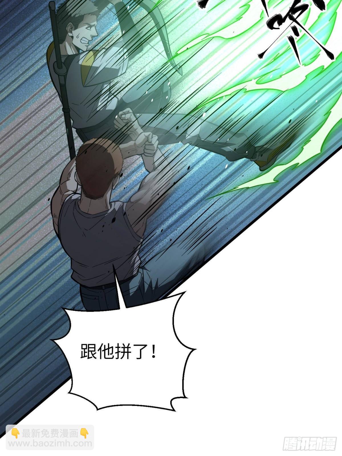 第262话 今日灭城8