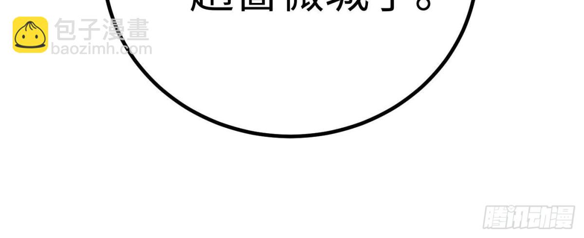 第262话 今日灭城93