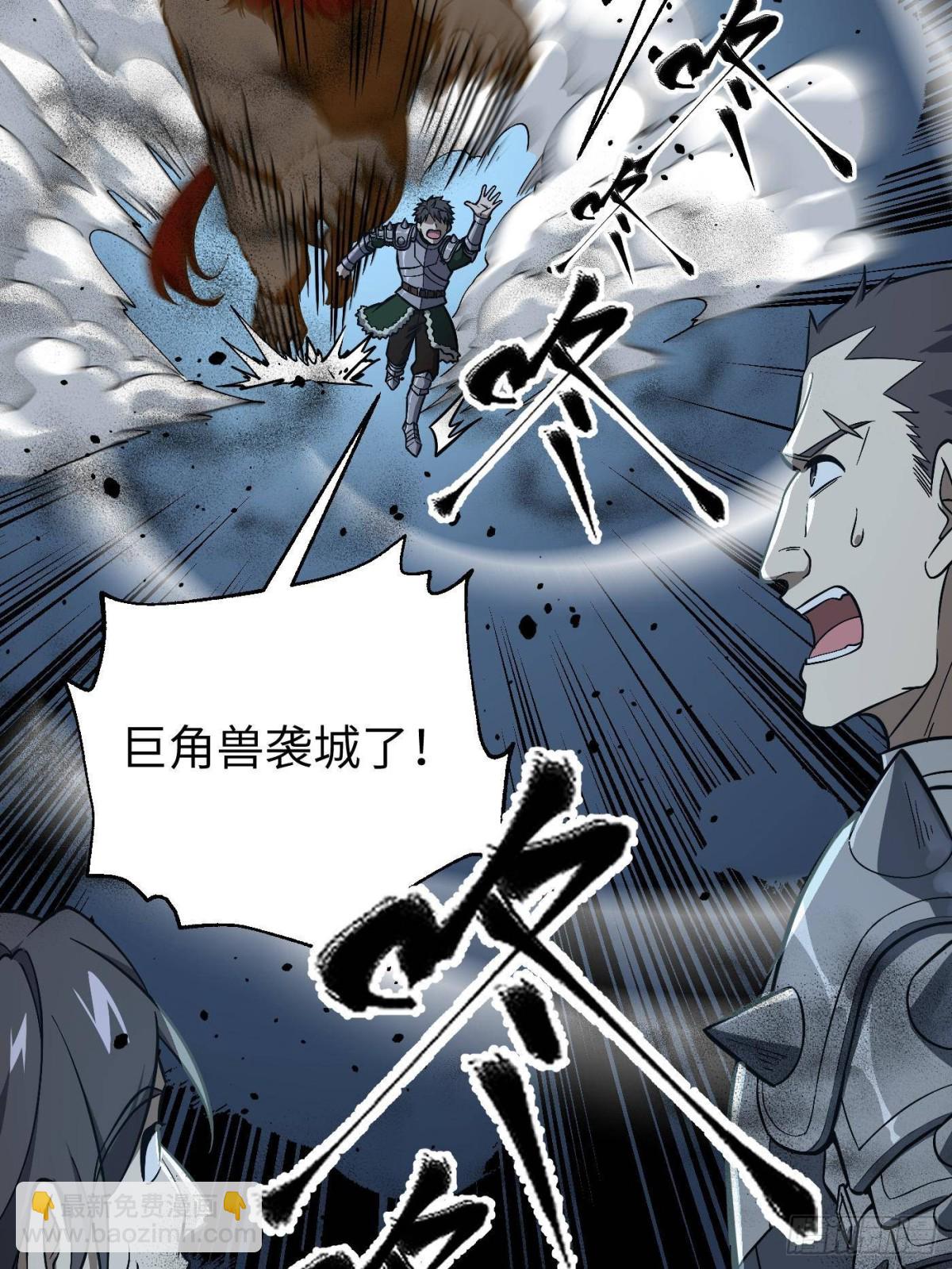 第263话 我是人类的救星17