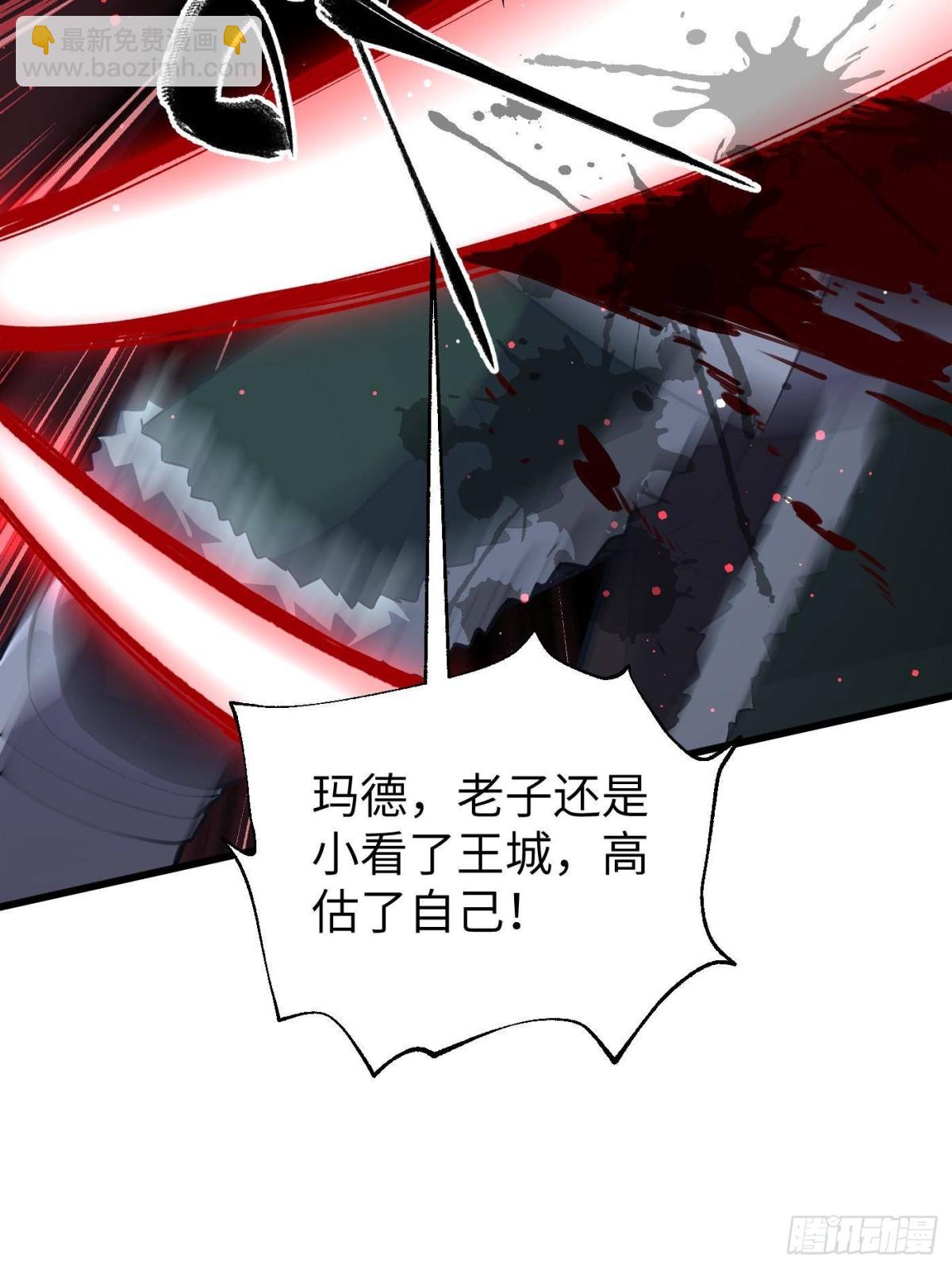第263话 我是人类的救星47