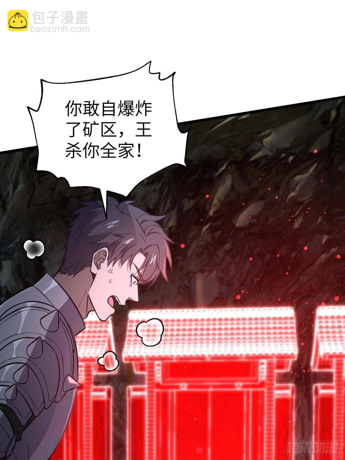 第263话 我是人类的救星48