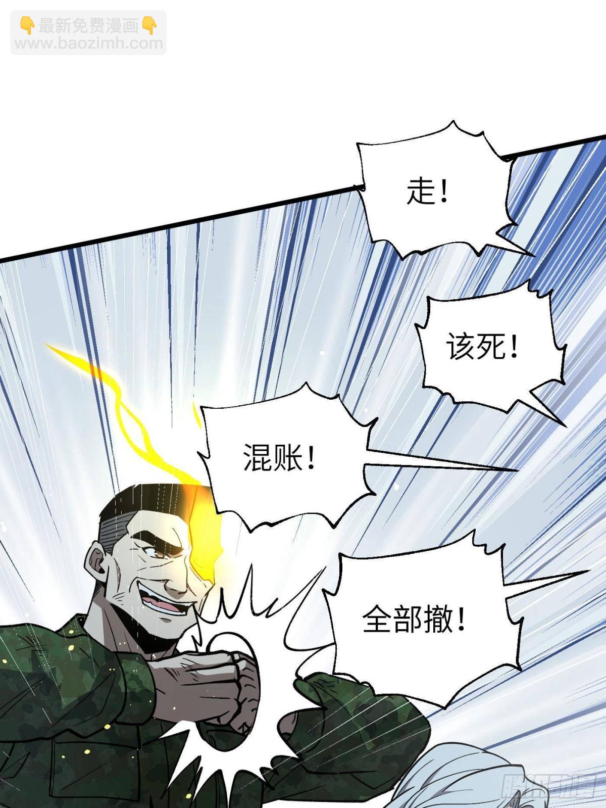 第263话 我是人类的救星71