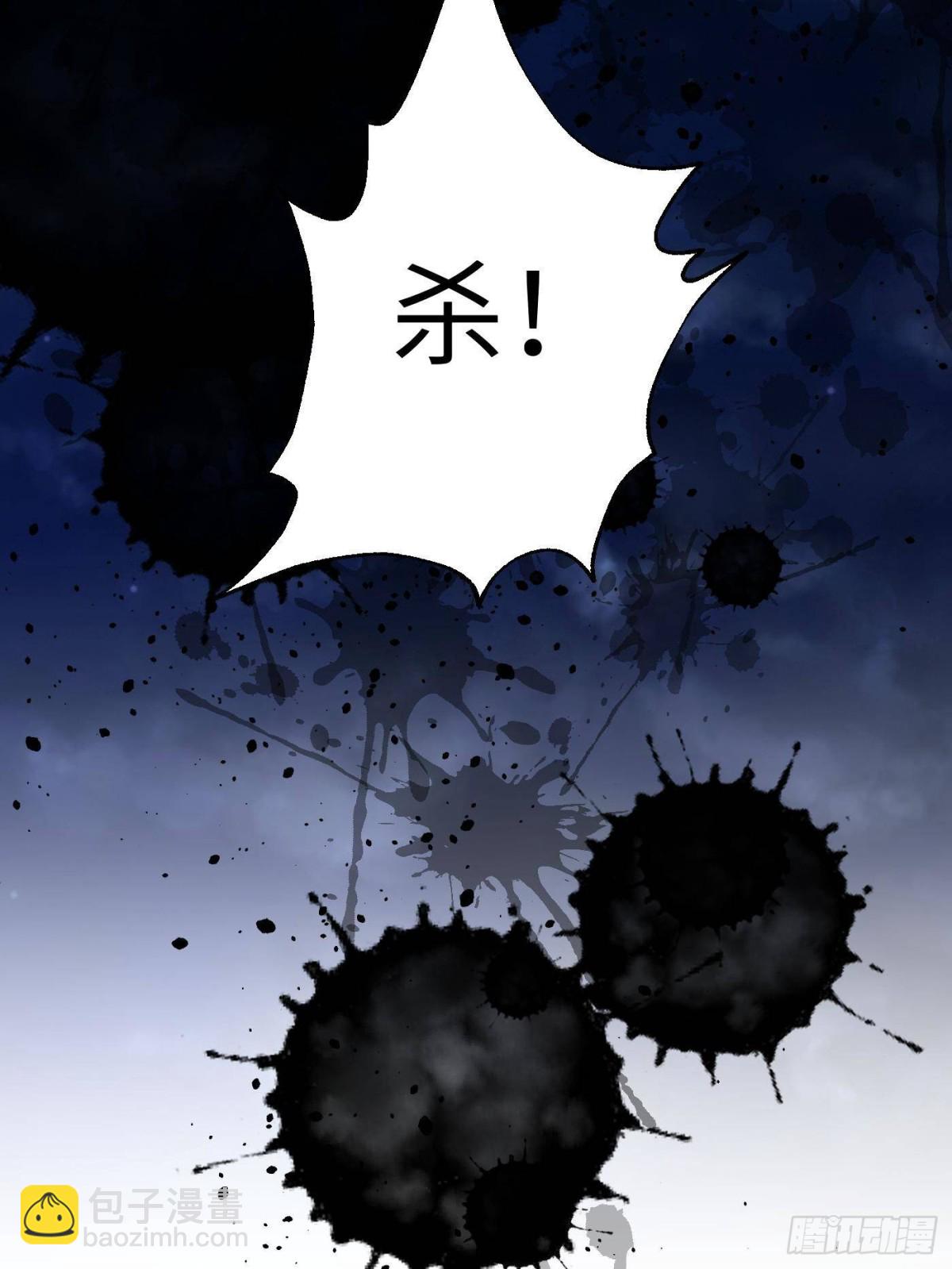 第263话 我是人类的救星73