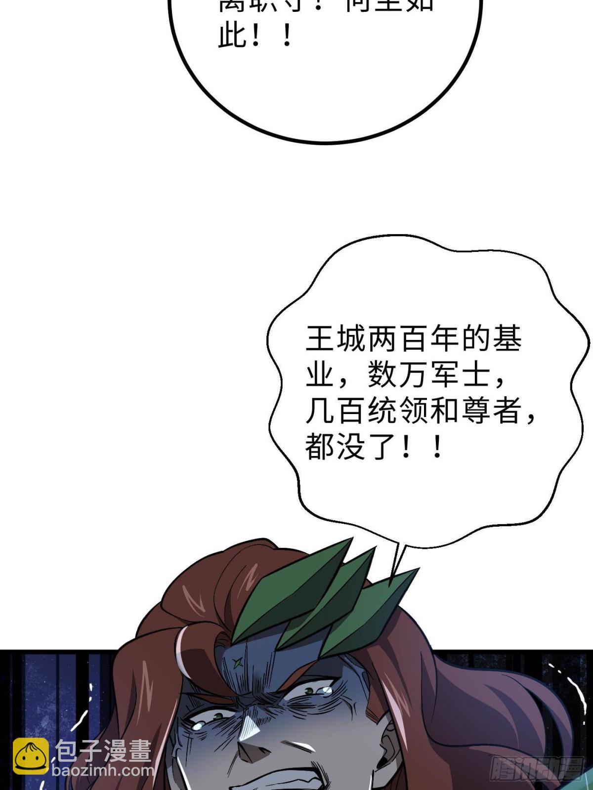 第264话 让我们继续找人之旅2