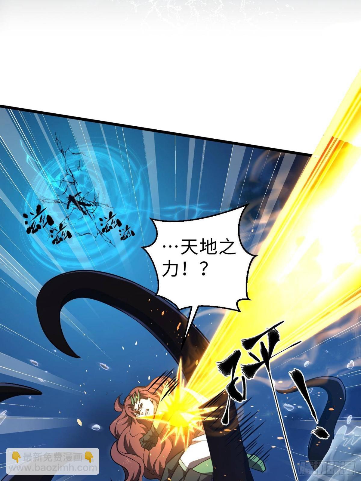第265话 进入界域之地16