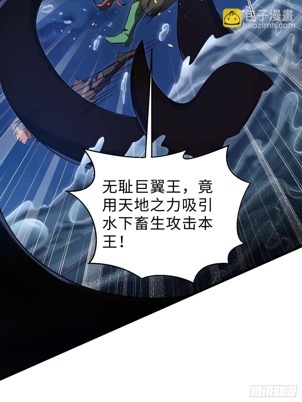 第265话 进入界域之地17