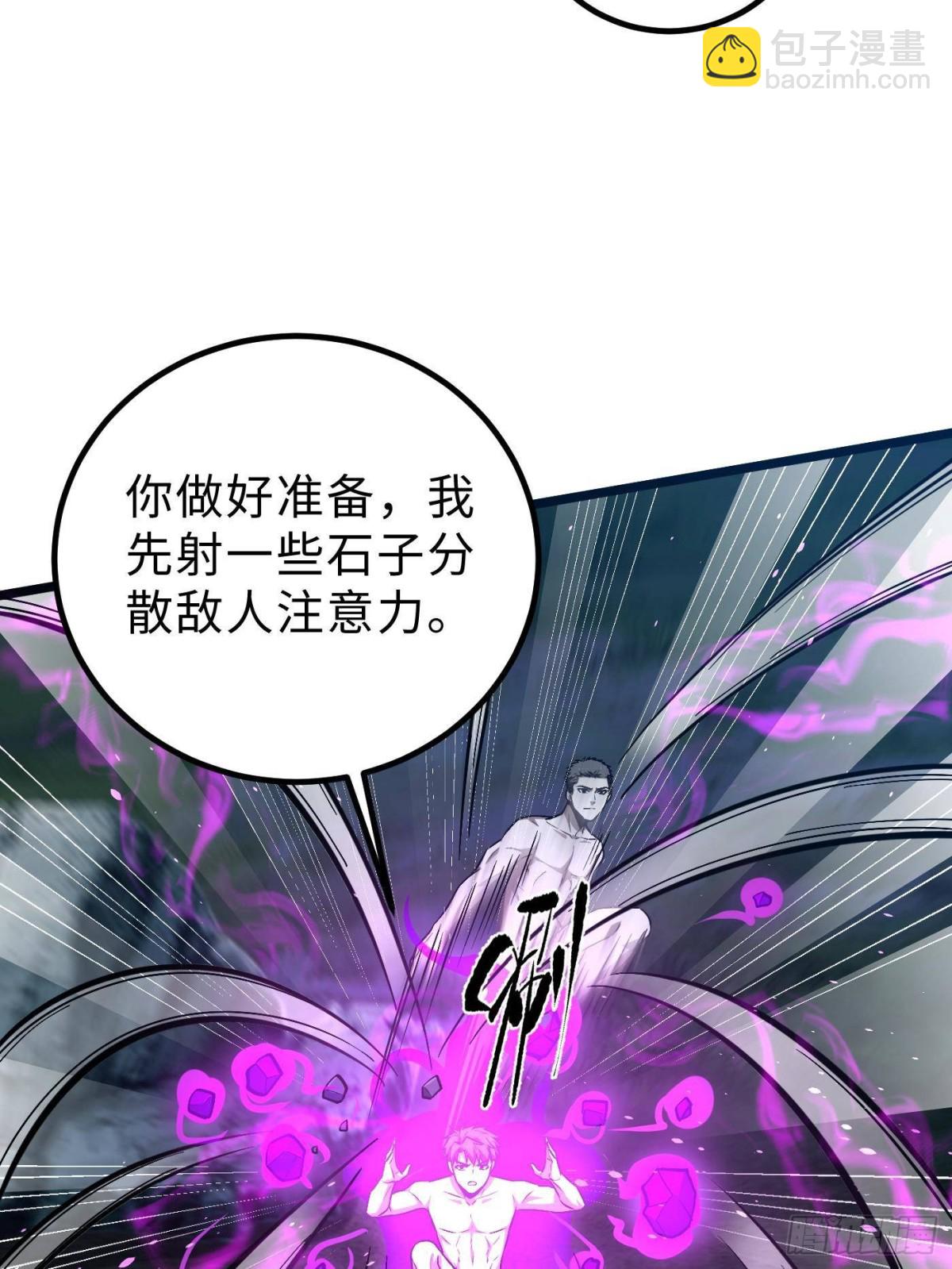 第265话 进入界域之地32