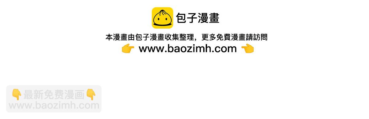 第265话 进入界域之地35