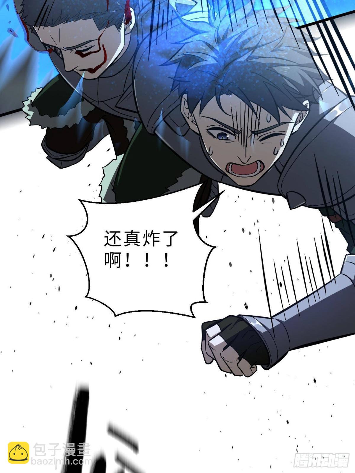 第265话 进入界域之地68