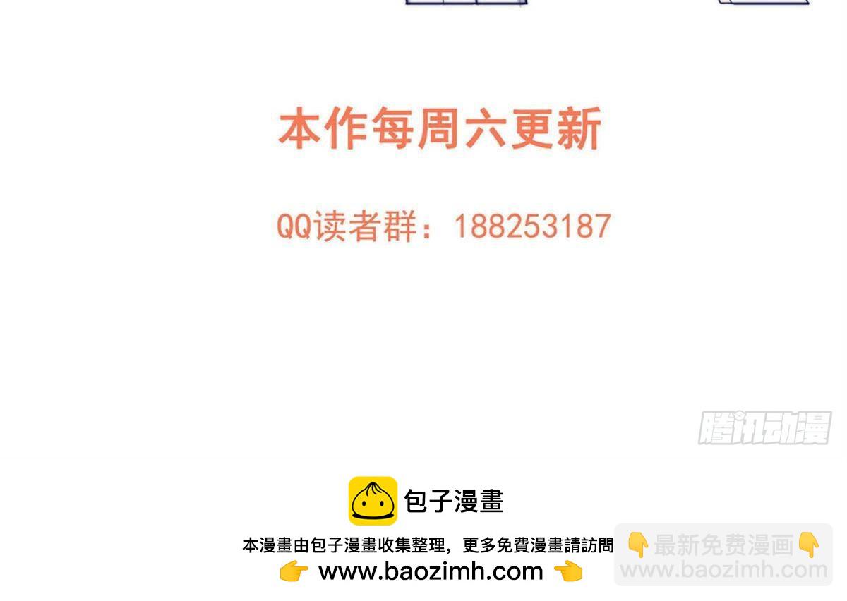 第265话 进入界域之地79