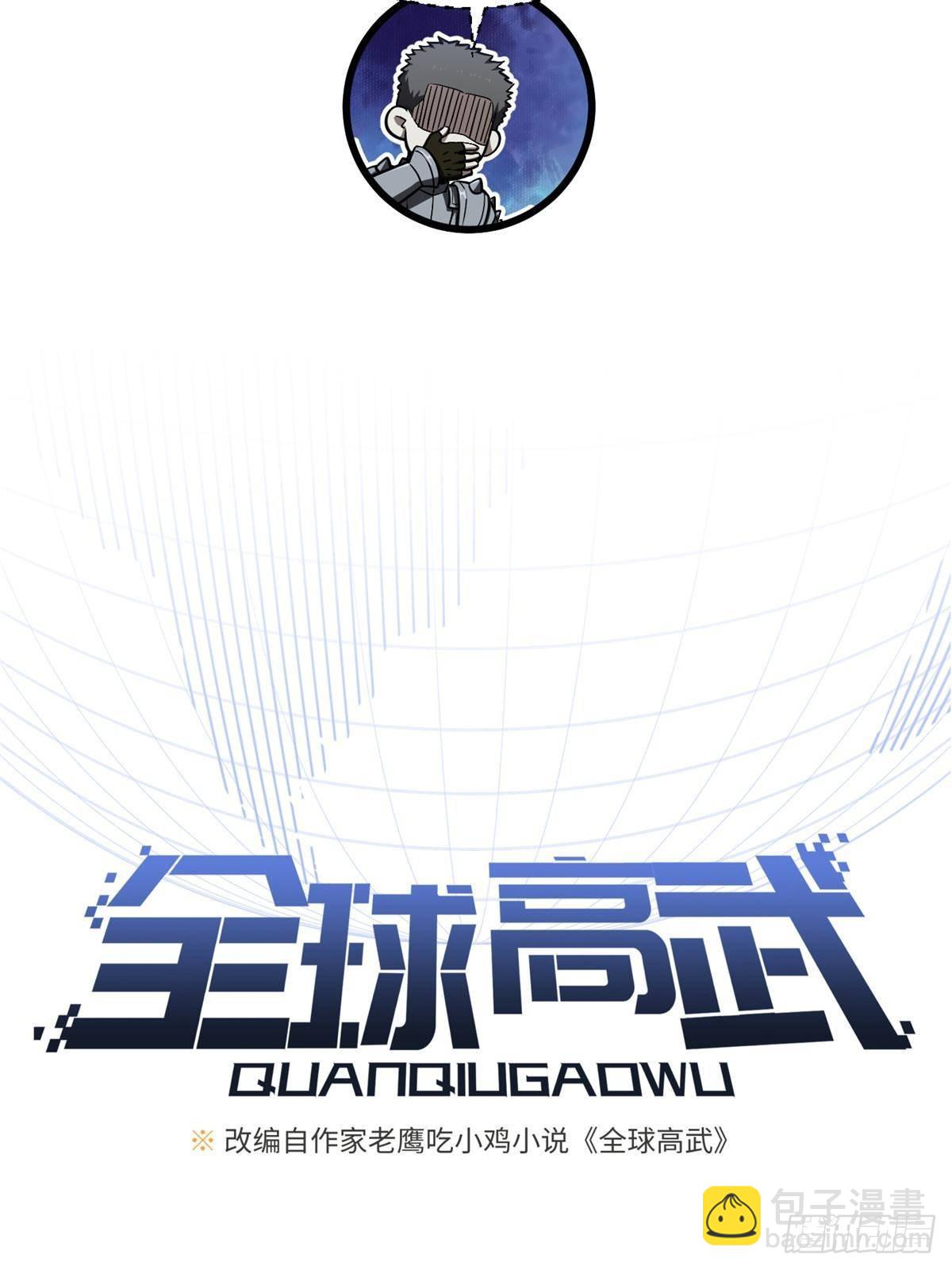 第266话 终相遇11