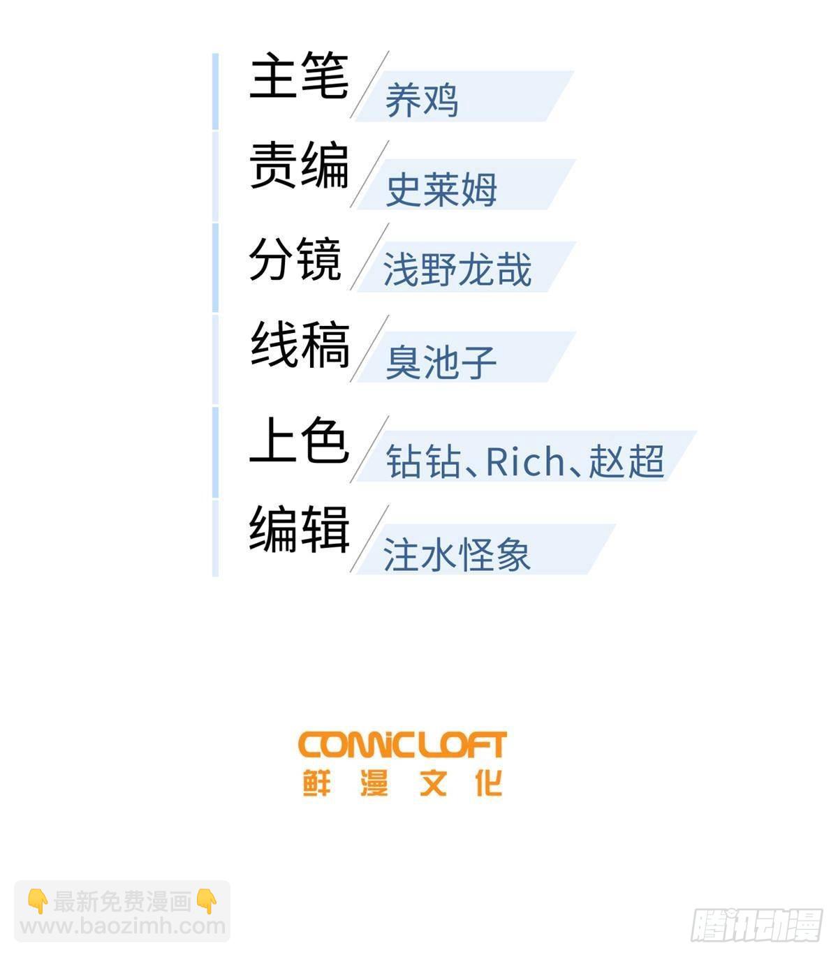 第266话 终相遇12