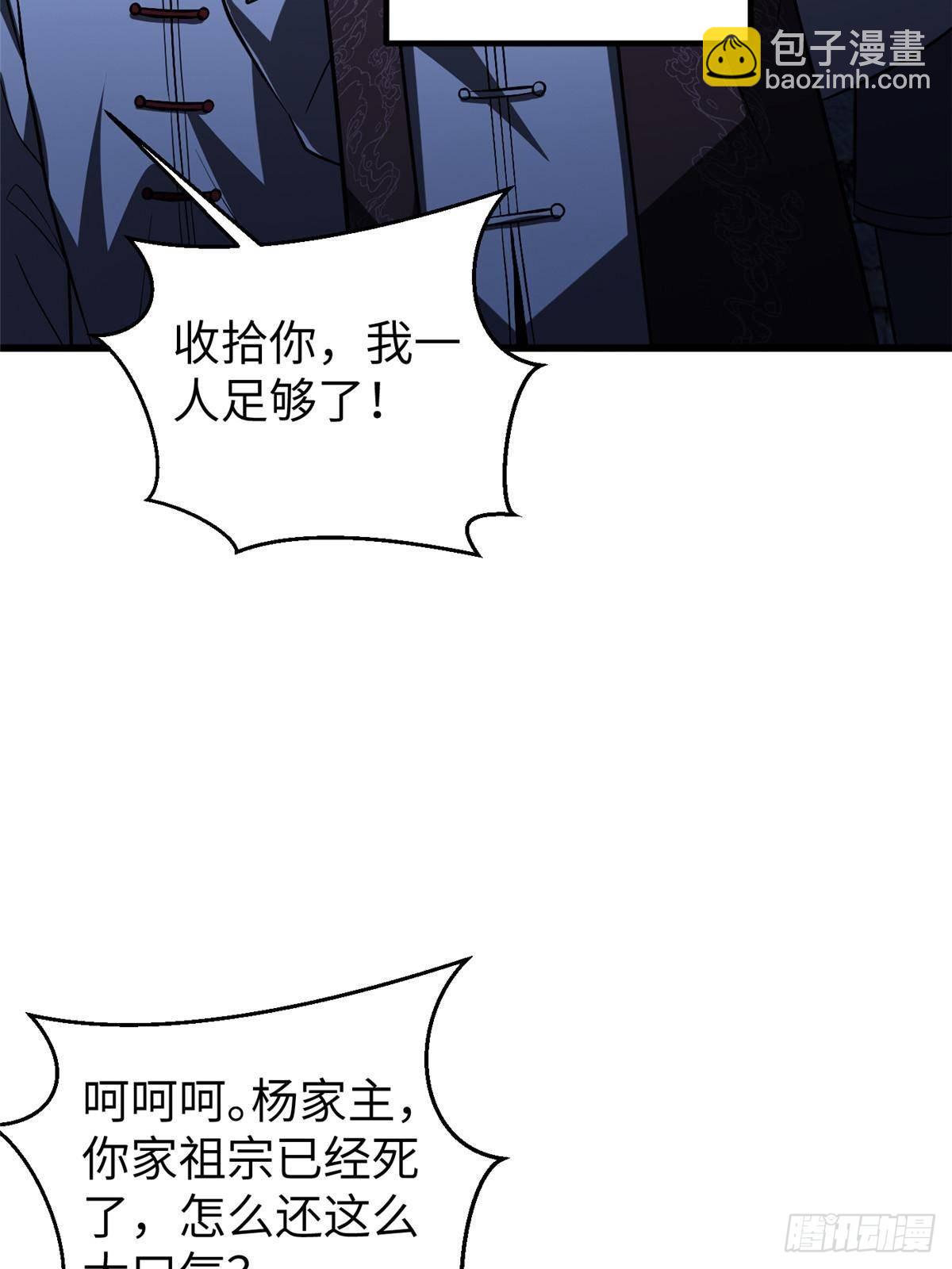第266话 终相遇16