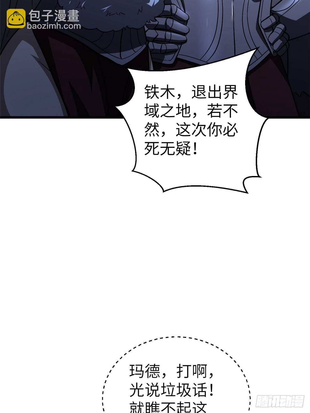 第266话 终相遇18
