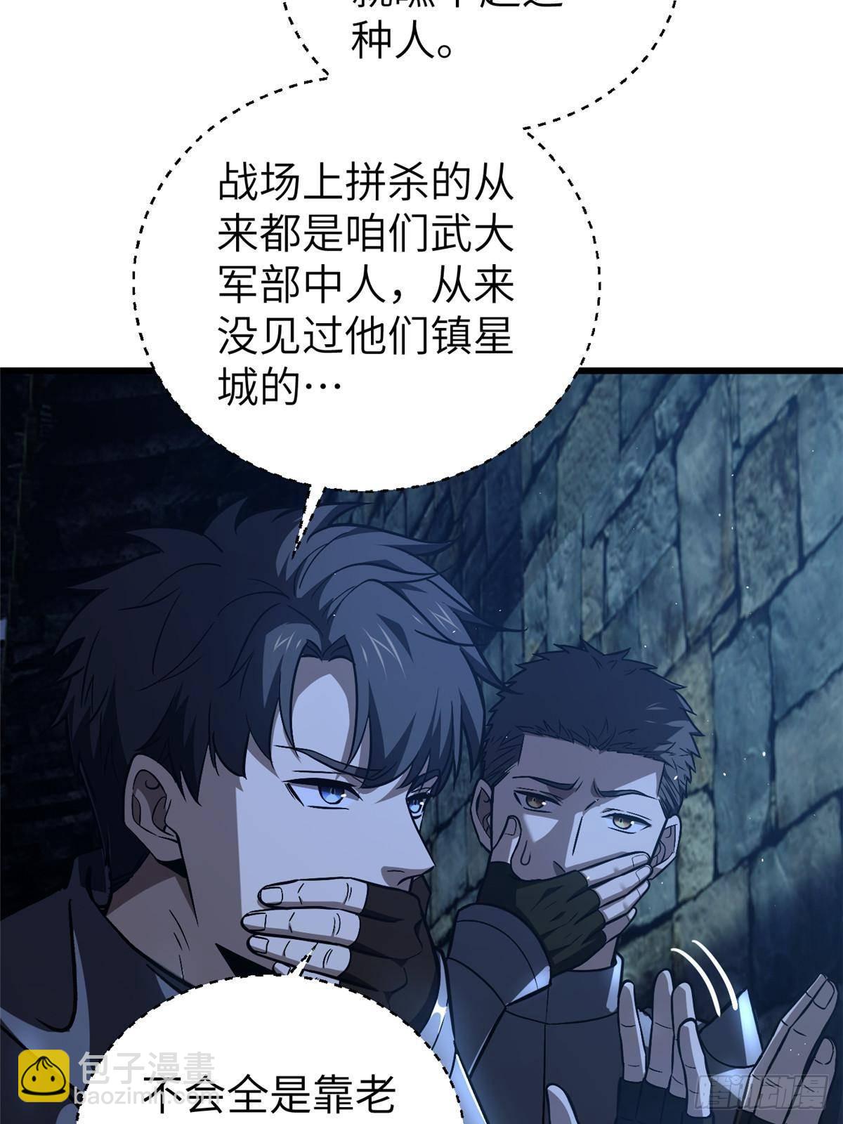 第266话 终相遇19
